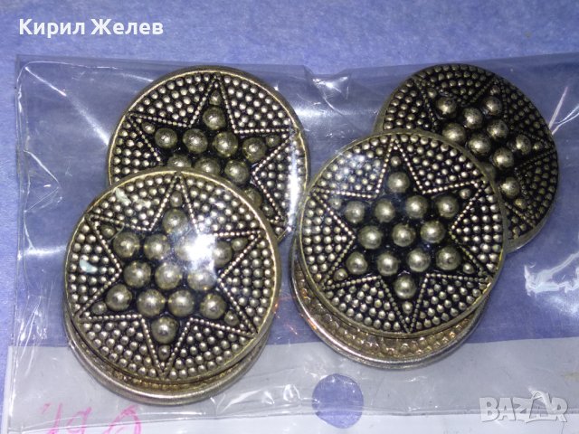 ЛОТ ШЕСТ СРЕБРИСТИ ЗВЕЗДОВИДНО ОРНАМЕНТИРАНИ ДЕКОРАТИВНИ МЕТАЛНИ КОПЧЕТА - НОВИ КРАСИВИ 72951, снимка 6 - Други - 43551777
