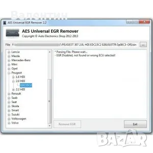 AES UNIVERSAL EGR REMOVER 2.2, снимка 2 - Друга електроника - 50357276