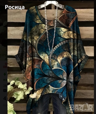 Дамска блуза размер 5ХЛ има разтегливост трико нова.