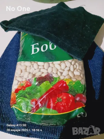 Продавам стар бял боб   , снимка 1