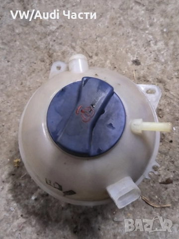 Казанче антифриз за Голф 4 Ауди А3 Сеат Шкода Бора Пасат VW Golf 4 Audi A3 Seat Skoda Bora Passat , снимка 2 - Части - 51570980