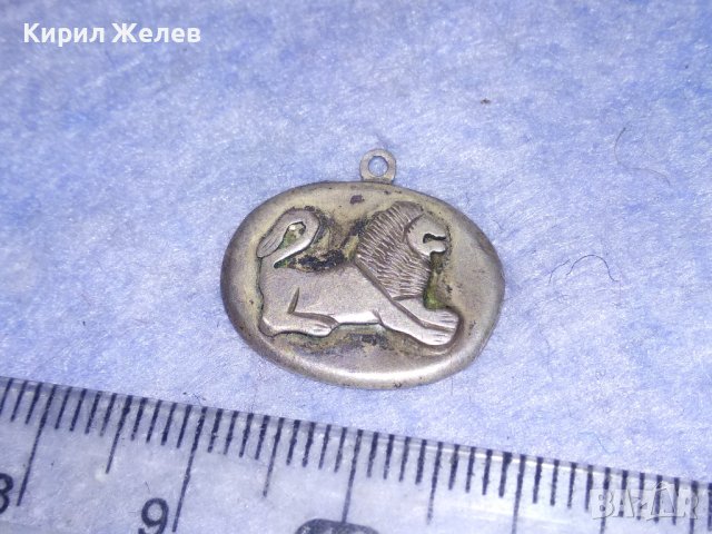 Стар СРЕБЪРЕН РЕТРО АРТ МЕДАЛЬОН с ОРНАМЕНТИРАН БАРЕЛЕФ на ЛЪВ ВИСОКАПРОБА СРЕБРО РЪЧНА РАБОТА 37345, снимка 8 - Антикварни и старинни предмети - 40768348