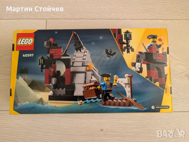 Lego Pirates 40597 Scary Pirate Island, снимка 2 - Конструктори - 51784658