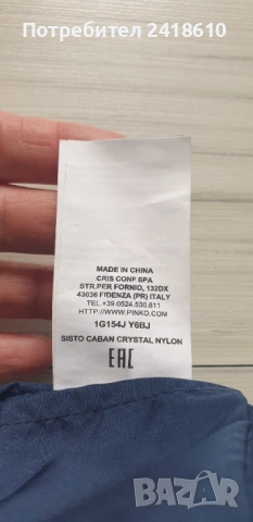 PINKO Womens Jacket Parka Size S / M НОВО! ОРИГИНАЛ! Дамско зимно яке !, снимка 6 - Якета - 52773232