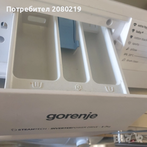 Пералня gorenje модел 2022 година, снимка 1