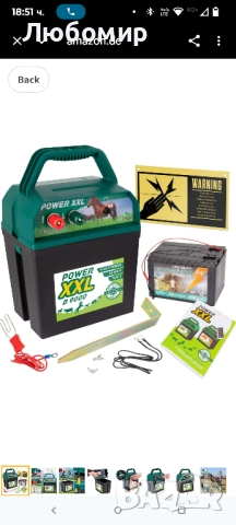 Електрическа ограда 9V "Power XXL B 9000" + батерия + аксесоари 