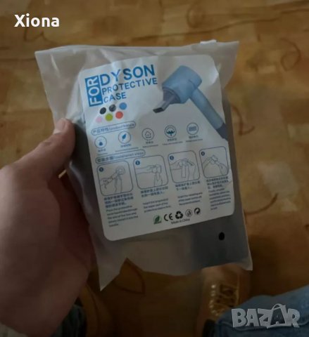 Силиконов предпазващ калъф/кейс/протектор за сешоар Dyson Supersonic, снимка 5 - Сешоари - 35471236