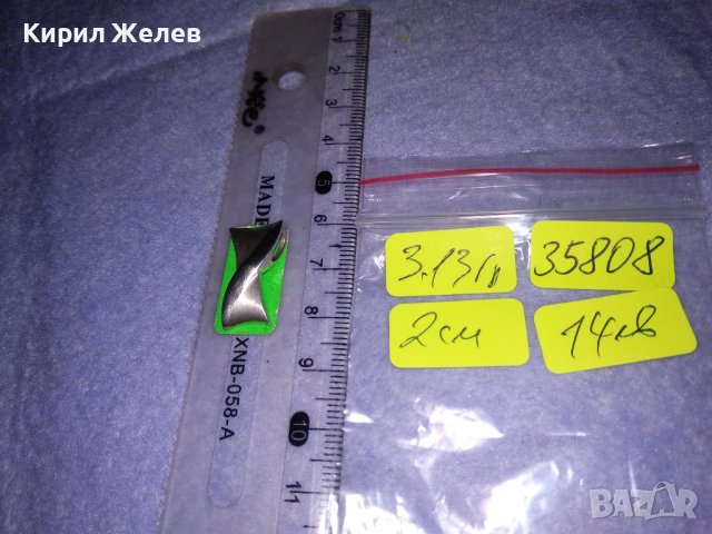 FOSSIL Марков СРЕБЪРЕН БУТИКОВ АРТ МЕДАЛЬОН СРЕБРО 925 с БЯЛА ПОЗЛАТА Оригинал На ФОСИЛ 35808, снимка 5 - Колиета, медальони, синджири - 39471474