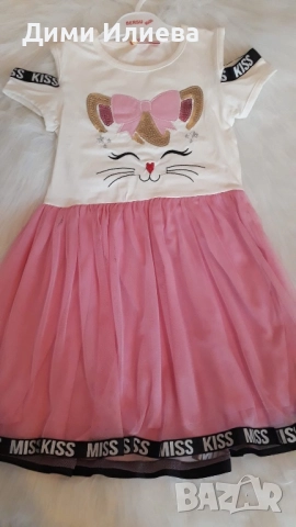 Детска рокля 