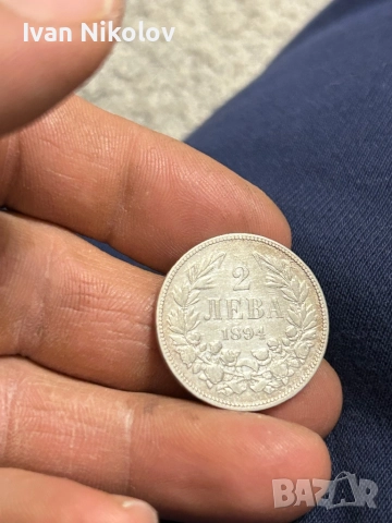 2 лева 1894, снимка 5 - Нумизматика и бонистика - 52794410