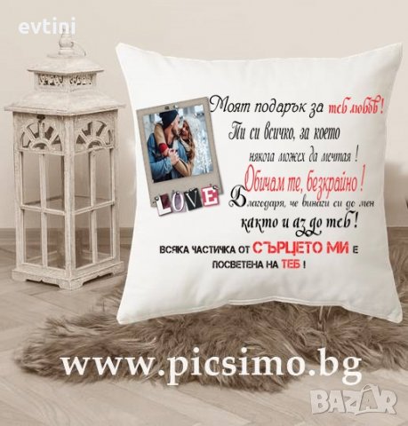 Декоративна възглавничка за влюбени, снимка 2 - Други - 28623695