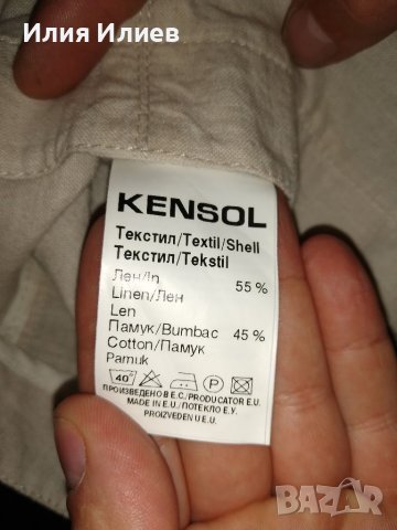 Ленено сако KENSOL, размер L, снимка 5 - Сака - 38333368