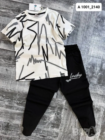 детски комплекти , снимка 9 - Детски комплекти - 52112758