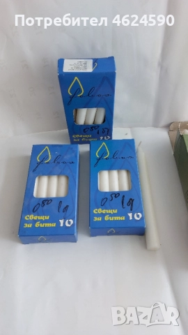 Свещи домакински за бита, снимка 4 - Декорация за дома - 52207369