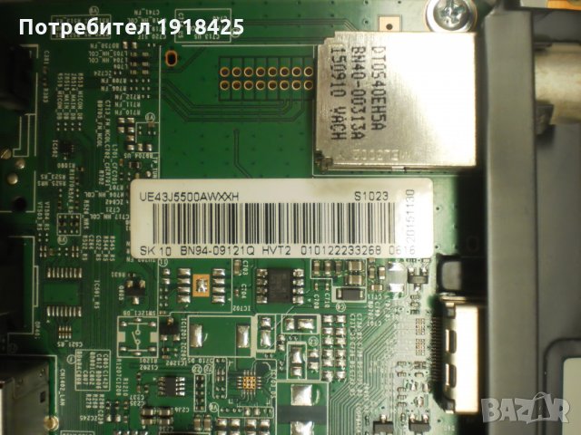 SAMSUNG UE43J5500AW и Telefunken 39HE5010N-счупена матрица, снимка 4 - Части и Платки - 28065538