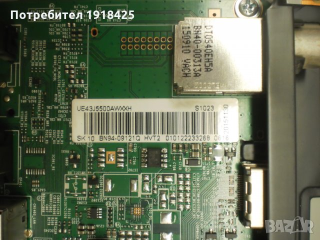 SAMSUNG UE43J5500AW ; Telefunken 39HE5010N ; SAMSUNG UE50MU6172U, снимка 4 - Части и Платки - 28065538