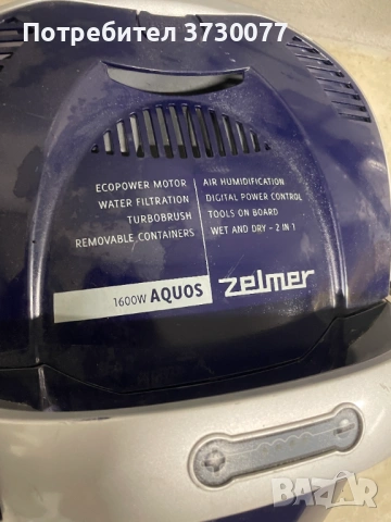 прахусмокачка Zelmer aquos 1600w, снимка 4 - Прахосмукачки - 53462116