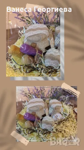 Персонализиран подарък с продукти по ваш избор и бюджет , снимка 5 - Декорация за дома - 48413689