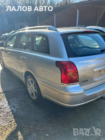 Toyota Avensis 2.0 D-4D 116hp 06г. na chasti Тойота Авенсис на части , снимка 5 - Автомобили и джипове - 53042132