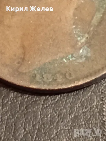 Рядка монета 1 фартинг 1840г. Великобритания Кралица Виктория уникат 47076, снимка 3 - Нумизматика и бонистика - 49061028