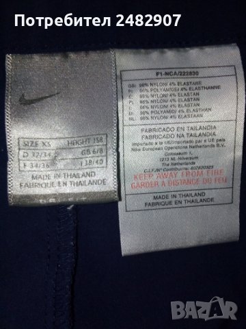 Дамски спортен панталон, снимка 7 - Панталони - 37050054