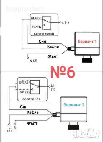 Моторизиран вентил, електрически кран , снимка 2 - Други инструменти - 48468765