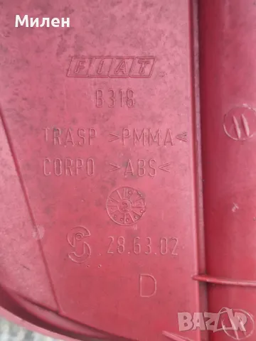 Десен Стоп За Фиат Пунто 1999-2005 Година Fiat Punto , снимка 3 - Части - 48908866