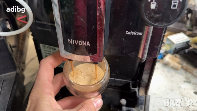 На Части - Nivona NİCR 646 Type 572, снимка 2 - Кафемашини - 52816027