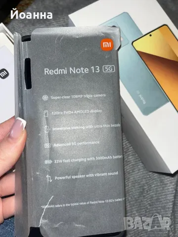 Xiaomi Redmi Note 13 5G, снимка 2 - Xiaomi - 49326624