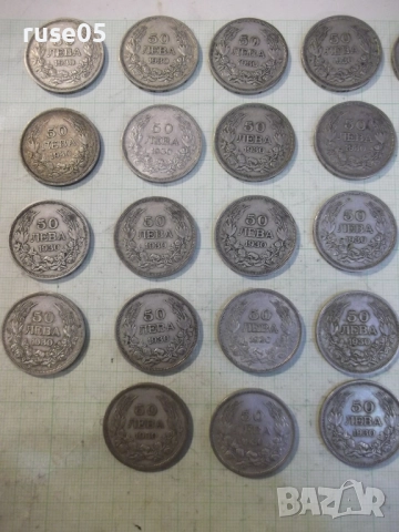 Лот от 33 бр. монети "50 лева - 1930 г.", снимка 3 - Нумизматика и бонистика - 52899301