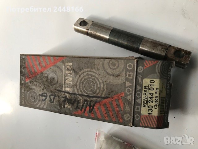ЗАВИЛКА /REN-PAR/           , снимка 3 - Части - 28203437