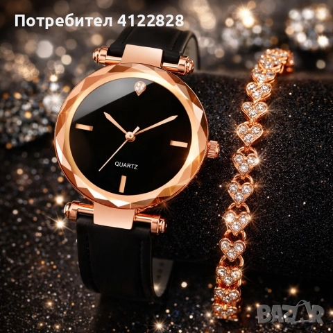 дамски комплект, снимка 2 - Бижутерийни комплекти - 52887587