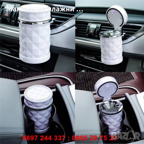 Пепелник за кола с LED диод - код 2568, снимка 5 - Аксесоари и консумативи - 28262823