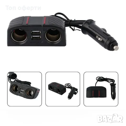 Двоен разклонител на запалката с 2xUSB 46074 - 12/24V