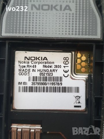 nokia 2600, снимка 13 - Nokia - 32780712
