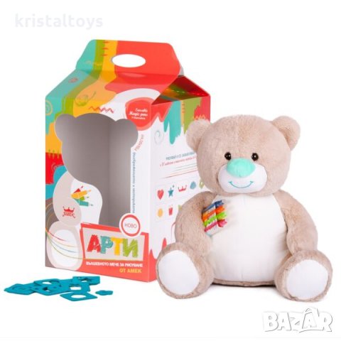 Вълшебно мече за рисуване - АРТИ, снимка 1