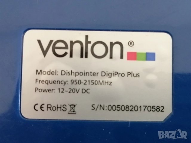Устройство за насочване на сателитна антена, снимка 10 - Друга електроника - 50762376