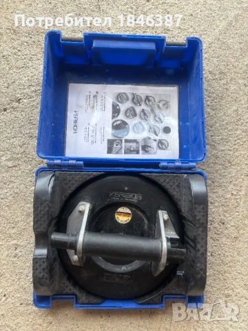 Вендуза Veribor Germany, снимка 1