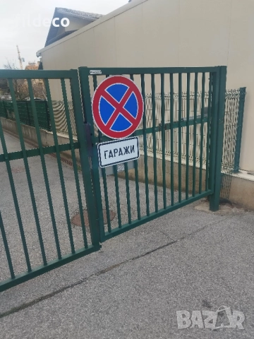 Метални знаци ф 60 см сертификат, снимка 2 - Аксесоари и консумативи - 52422498