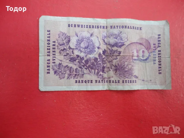 10 швейцарски франка швейцарски франк 1963 , снимка 3 - Нумизматика и бонистика - 50071374