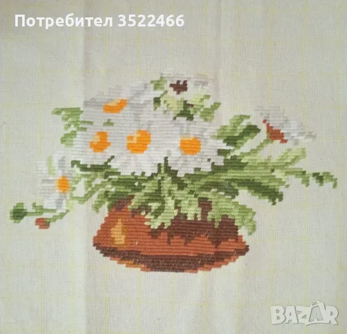 Гоблен Маргарити 