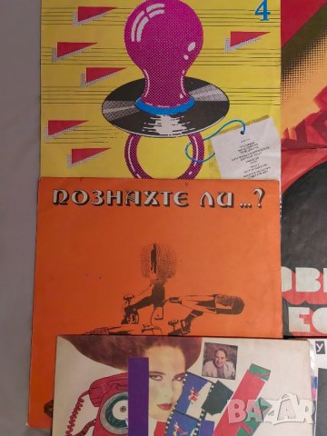 Грамофонни плочи и подарък към тях, снимка 2 - Грамофонни плочи - 43308754