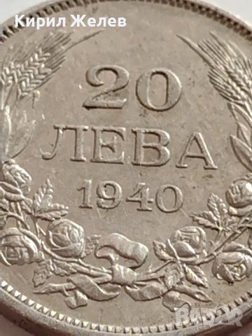 Монета 20 лева 1940г. Царство България Борис трети за КОЛЕКЦИОНЕРИ 32716, снимка 4 - Нумизматика и бонистика - 38544589
