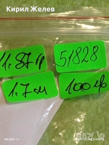 Сребърен пръстен ДАНТЕЛА от който струй светлина и снежно изящество 51828, снимка 11 - Пръстени - 52925121