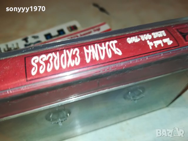 ДИАНА ЕКСПРЕС-КАСЕТА 0201231946, снимка 3 - Аудио касети - 39164134