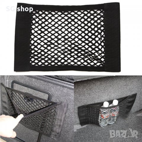 Нова еластична мрежа органайзер за багажник кола автомобил каравана, снимка 12 - Аксесоари и консумативи - 27494460