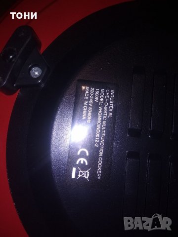  Мултифункционален уред за готвене , снимка 2 - Мултикукъри - 39647986