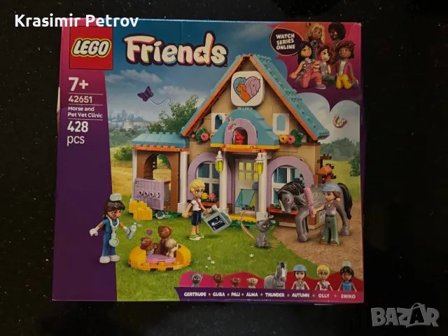 LEGO® Friends 42651, снимка 1