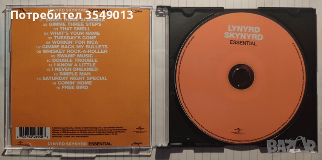 Неофициални cd / цд дискове - нови - Lynyrd Skynyrd , снимка 10 - CD дискове - 52325758