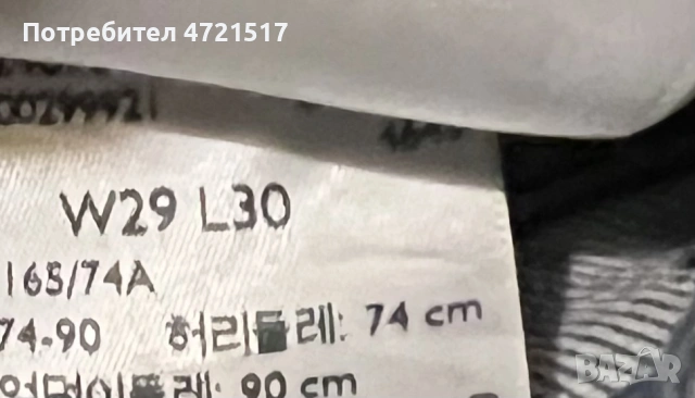 дънки Levi’s Flex, снимка 4 - Дънки - 53278333